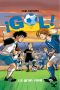 [¡Gol! 05] • La Gran Final